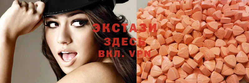 Ecstasy mix  хочу   Еманжелинск 