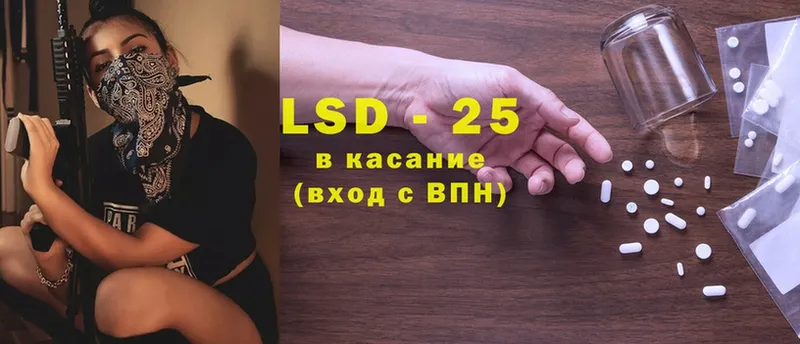 Лсд 25 экстази ecstasy  Еманжелинск 